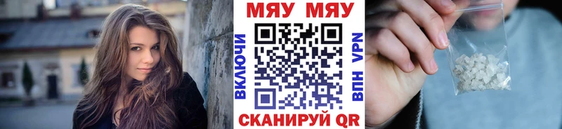 Купить наркотик Валдай Конопля  Мефедрон  COCAIN  Alpha-PVP  Гашиш 