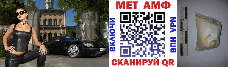 Амфетамин 97%  Валдай 
