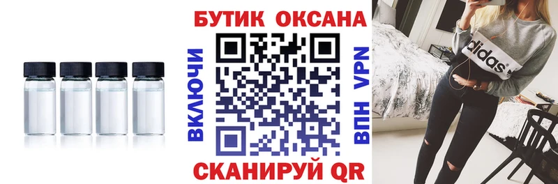 Бутират вода  mega онион  Валдай  как найти закладки 