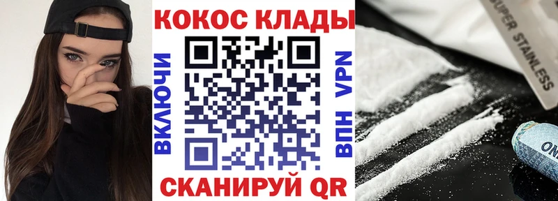 COCAIN 98% Валдай