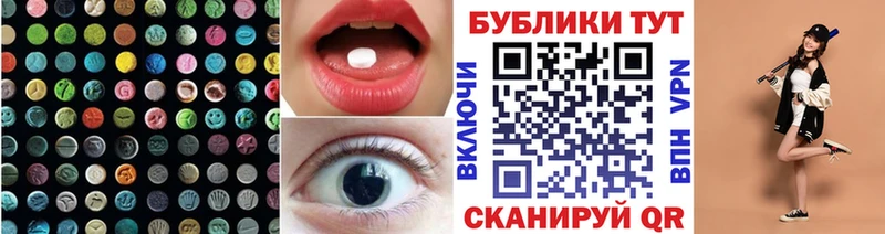 закладка  Валдай  ЭКСТАЗИ Punisher 