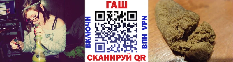 как найти закладки  Валдай  Гашиш Изолятор 