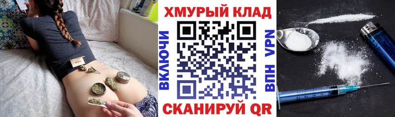 мориарти формула  Валдай  Героин хмурый 