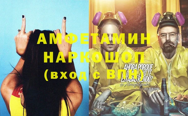 эйфоретик Алексин