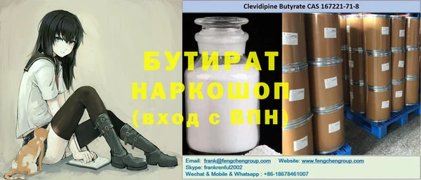 эйфоретик Алексин
