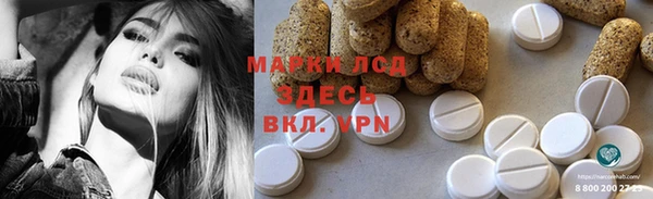 эйфоретик Алексин