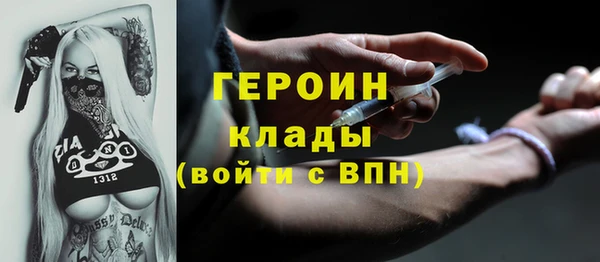 эйфоретик Алексин