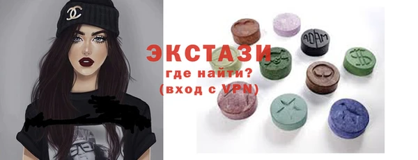 эйфоретик Алексин