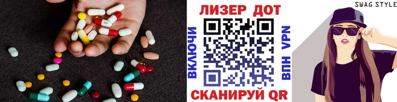 LSD-25 экстази кислота  цена   Валдай 