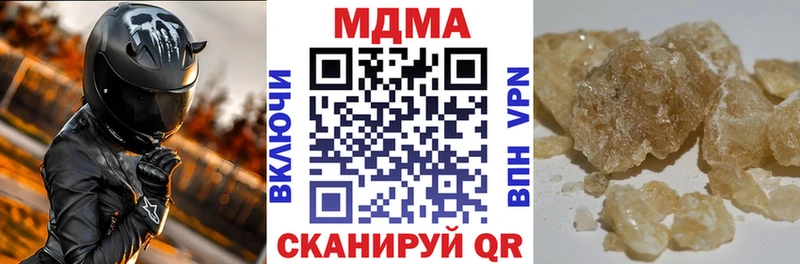 МДМА crystal  Валдай 