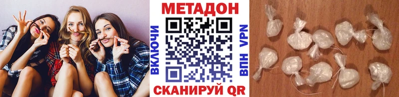 МЕТАДОН мёд Валдай