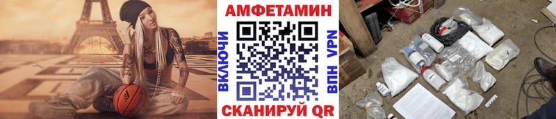 Метамфетамин пудра  Валдай 