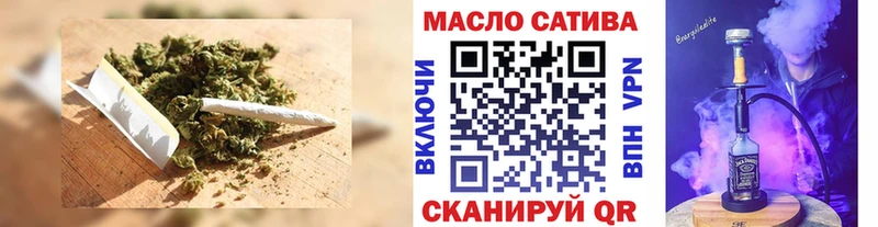 ТГК вейп  цены наркотик  Валдай 